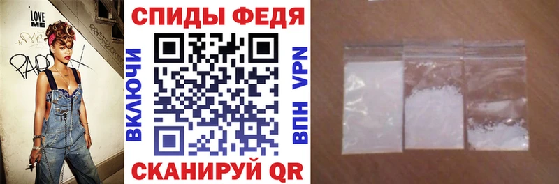 Amphetamine Premium Купить закладки Конаково