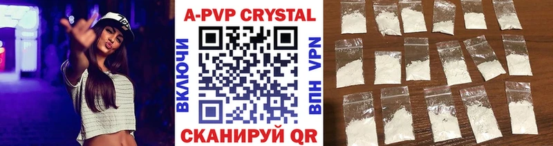 Alpha PVP СК  Купить закладки  Конаково 