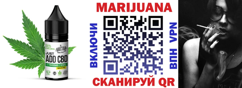 Cannafood конопля  Купить  Конаково 