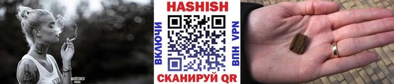 ГАШ убойный Купить где Конаково