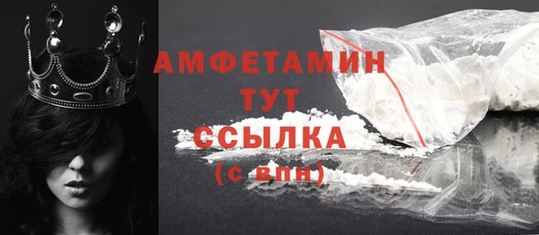 ALPHA PVP Дмитров