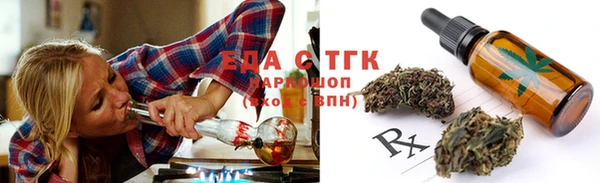 ALPHA PVP Дмитров