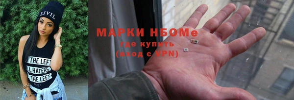 ALPHA PVP Дмитров