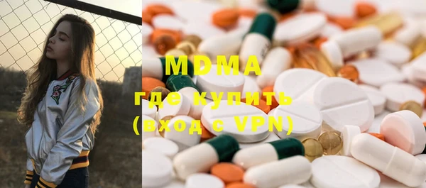 эйфоретик Елизово