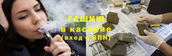 ALPHA PVP Дмитров