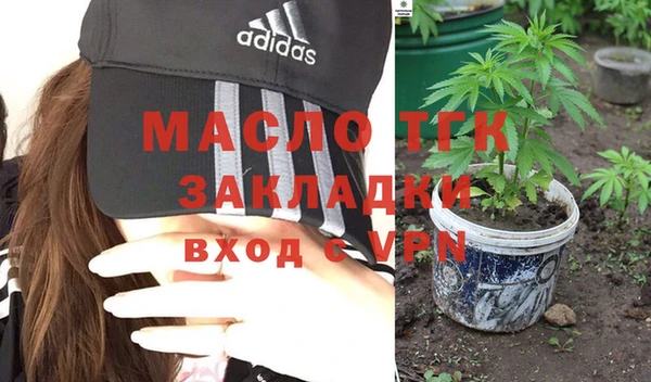 ALPHA PVP Дмитров