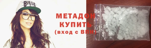 шишки Дмитровск