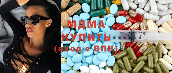 шишки Дмитровск
