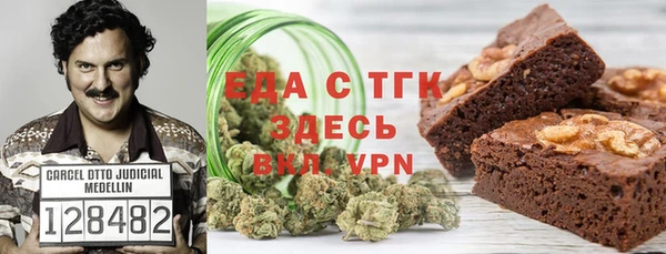 ALPHA PVP Дмитров