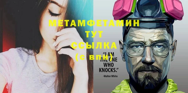 меф VHQ Елабуга
