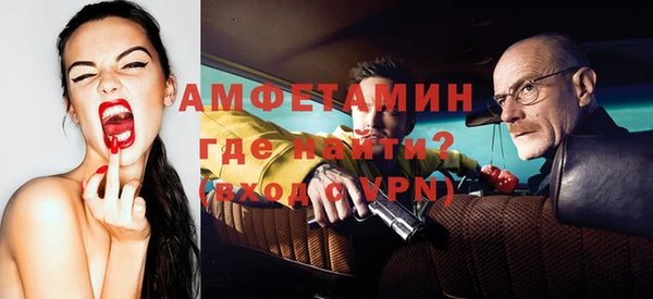 ALPHA PVP Дмитров
