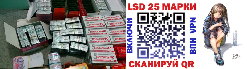 LSD-25 экстази кислота  Купить закладки  Конаково 