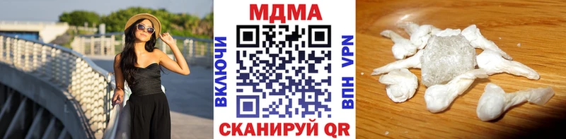 MDMA кристаллы  Купить где  Конаково 
