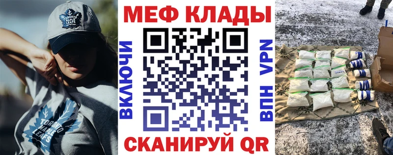 Купить закладки  Конаково  Меф 4 MMC 