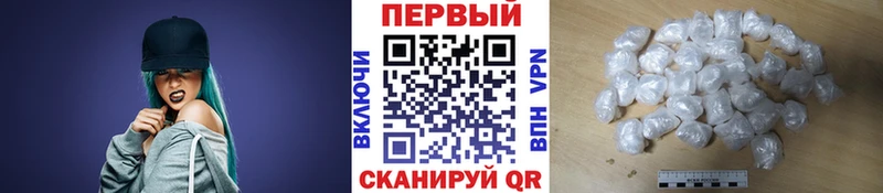 МЕТАМФЕТАМИН пудра Купить Конаково