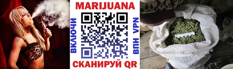 Купить  Конаково  Бошки марихуана THC 21% 